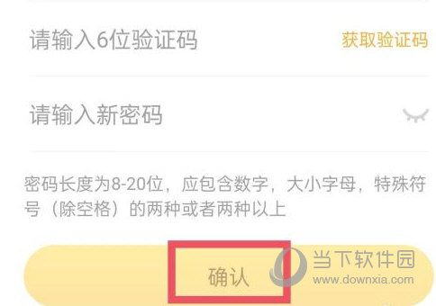 小猿口算APP