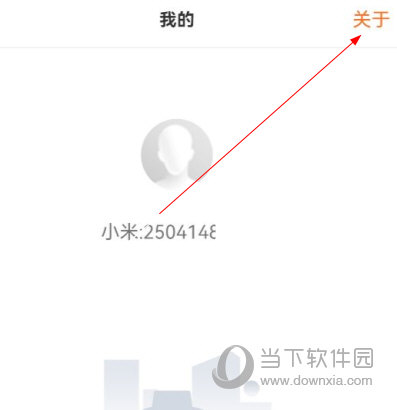 小寻APP官方免费下载