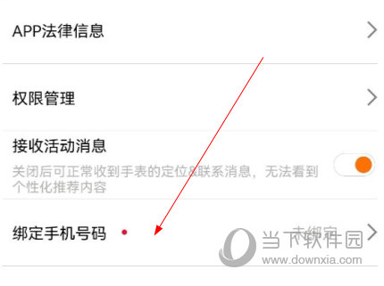 小寻APP官方免费下载