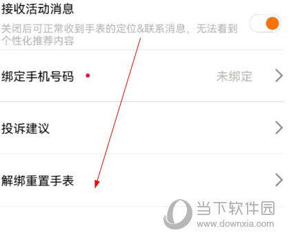 小寻APP官方免费下载