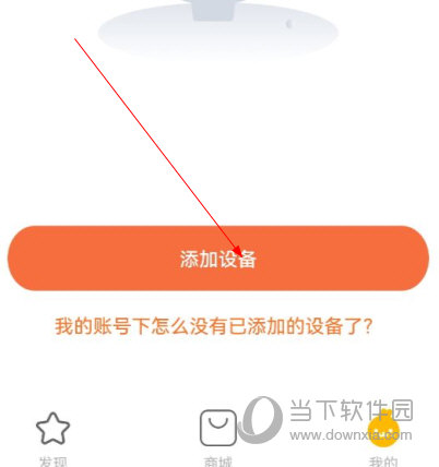 小寻APP官方免费下载