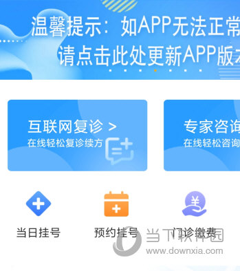 包含北醫三院生殖中心（方式+時間+預約入口）！的詞條