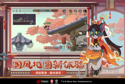 猫和老鼠4399版