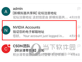 网易邮箱大师如何批量删除邮件