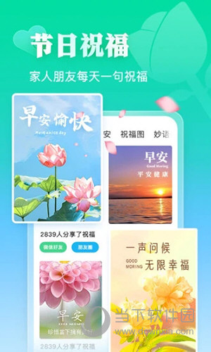 相册大师APP