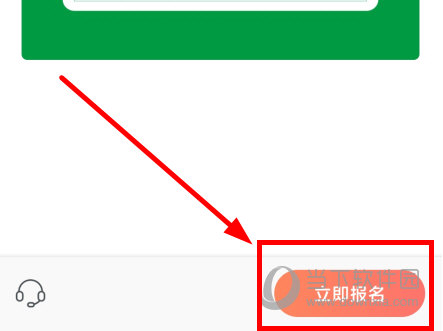 中公教师