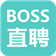 Boss直聘APP