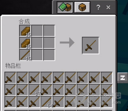 我的世界超级木剑modv1181绿色免费版