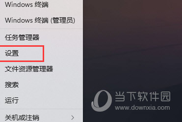 Windows11记事本打不开怎么办