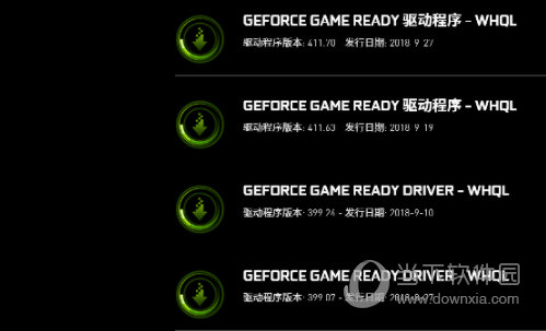 英伟达显卡驱动旧版本v47347官方版