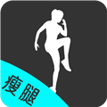 瘦腿 V23.5.8 安卓版