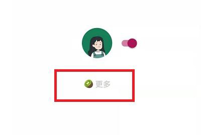 李跳跳怎么给权限-李跳跳给权限教程  第1张