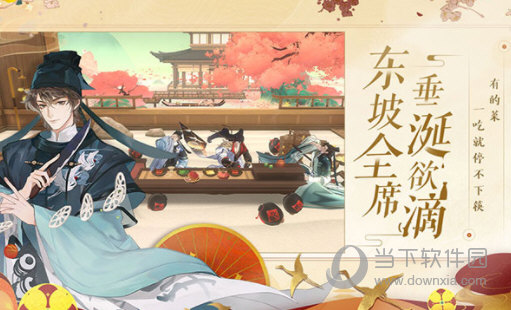 忘川风华录vivo渠道服