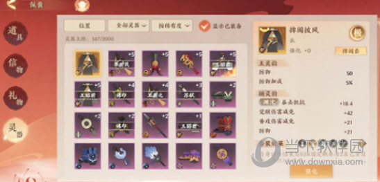 忘川风华录vivo渠道服