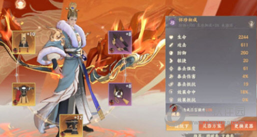 忘川风华录vivo渠道服