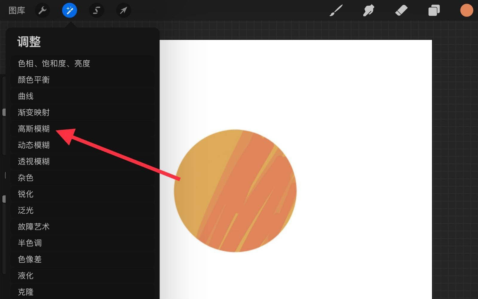 procreate怎么添加渐变色渐变填充教程