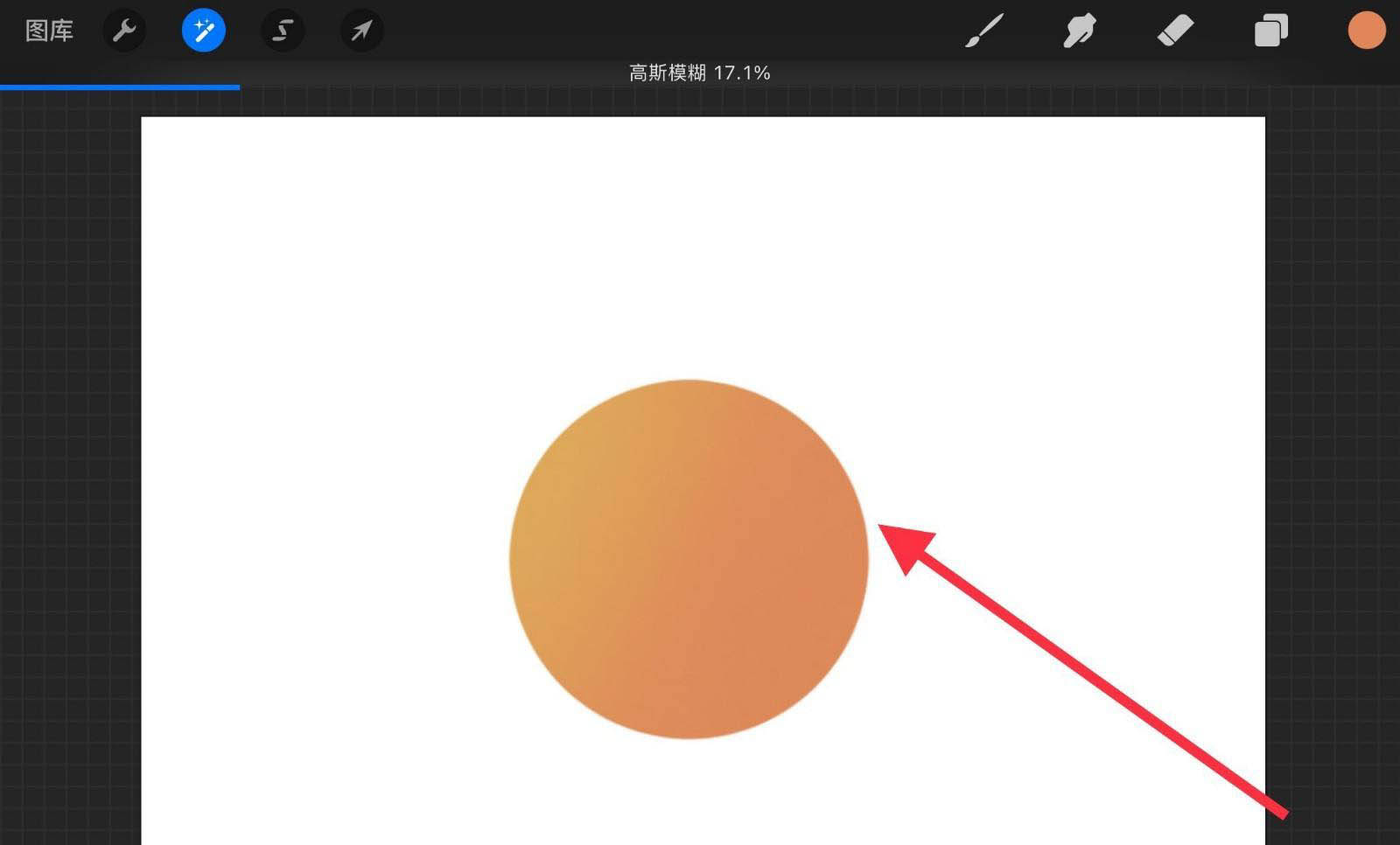 procreate怎么添加渐变色渐变填充教程