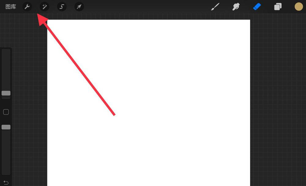 procreate怎么画立体形状 制作几何图形教程 - 当下软件园