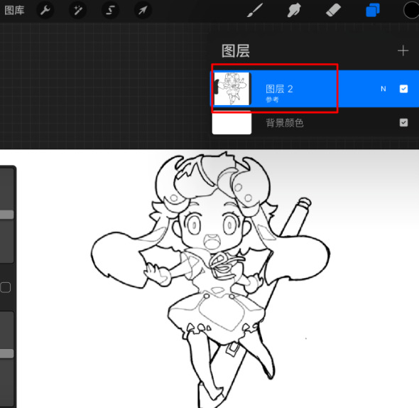 procreate怎么填充局部颜色在固定区域内上色教程