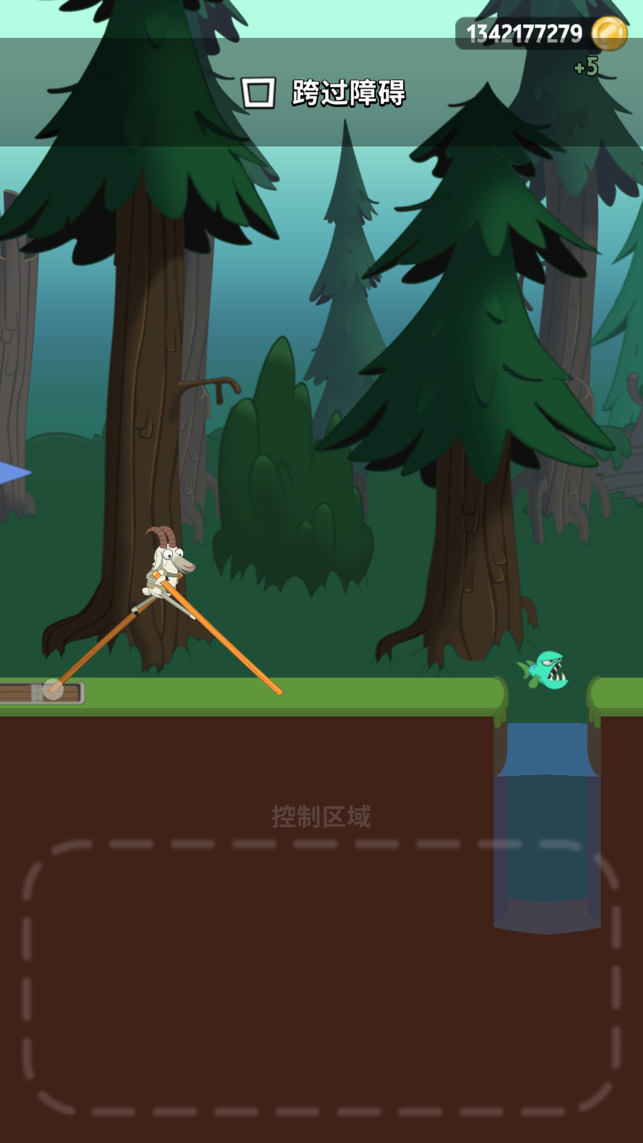 行走大师无限金币破解版 v1.49 安卓版截图5