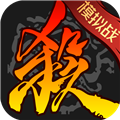 三国杀移动版 V4.0.5 安卓版
