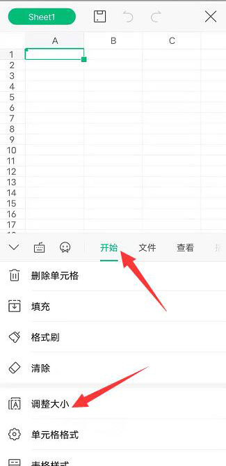 手机版wps怎么排版(手机wps怎么排版古诗)