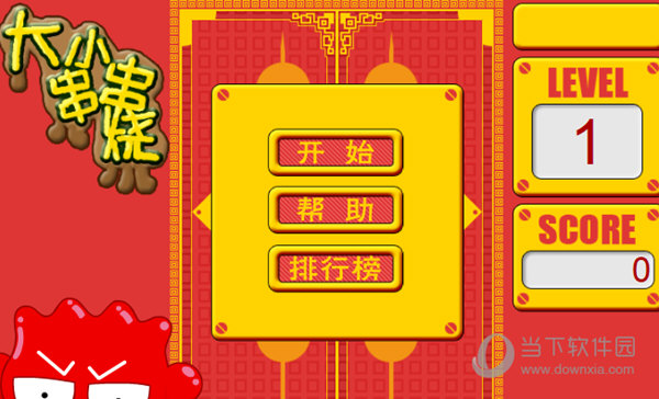 游戏串不用钱免费版