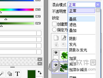 sai2怎么设置正片叠底 一个步骤就行 - 当下软件园