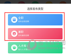 溧水114怎么发布招聘信息