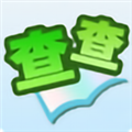 查查英汉词典 V0.0.44 安卓版
