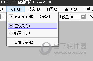 sai2如何画直线 尺子工具帮你忙 - 当下软件园
