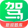 驾校一点通手机版 V14.3.1 安卓最新版