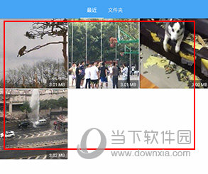 GIF助手怎么把动图转成视频
