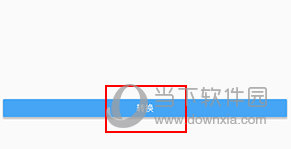 GIF助手怎么把动图转成视频