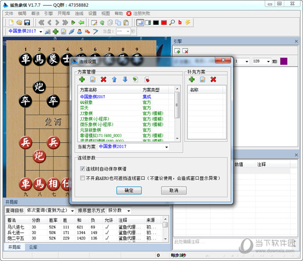 象棋游戏在线玩_国际象棋在线玩游戏_象棋游戏在线玩免费版