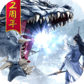魔天记3d小米版 V2.81 安卓版