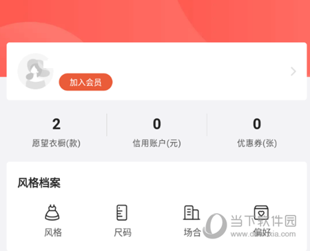 托特衣箱