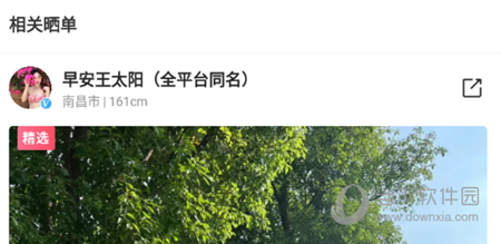托特衣箱