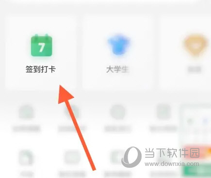 百度文库APP