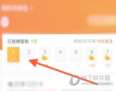 百度文库APP