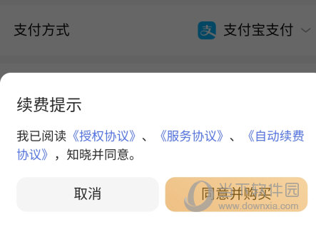 百度文库APP