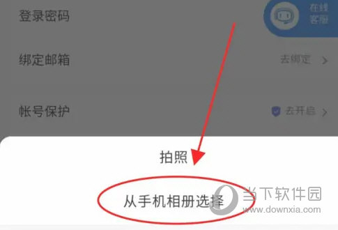 百度文库APP