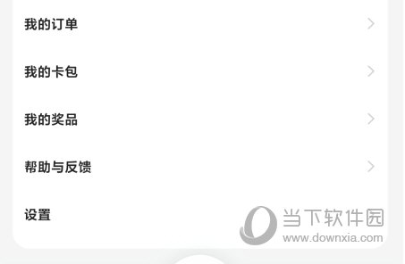 百度文库APP