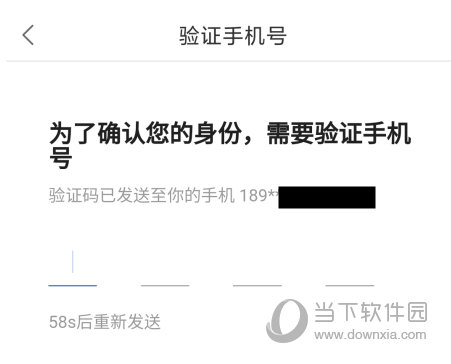 百度文库APP