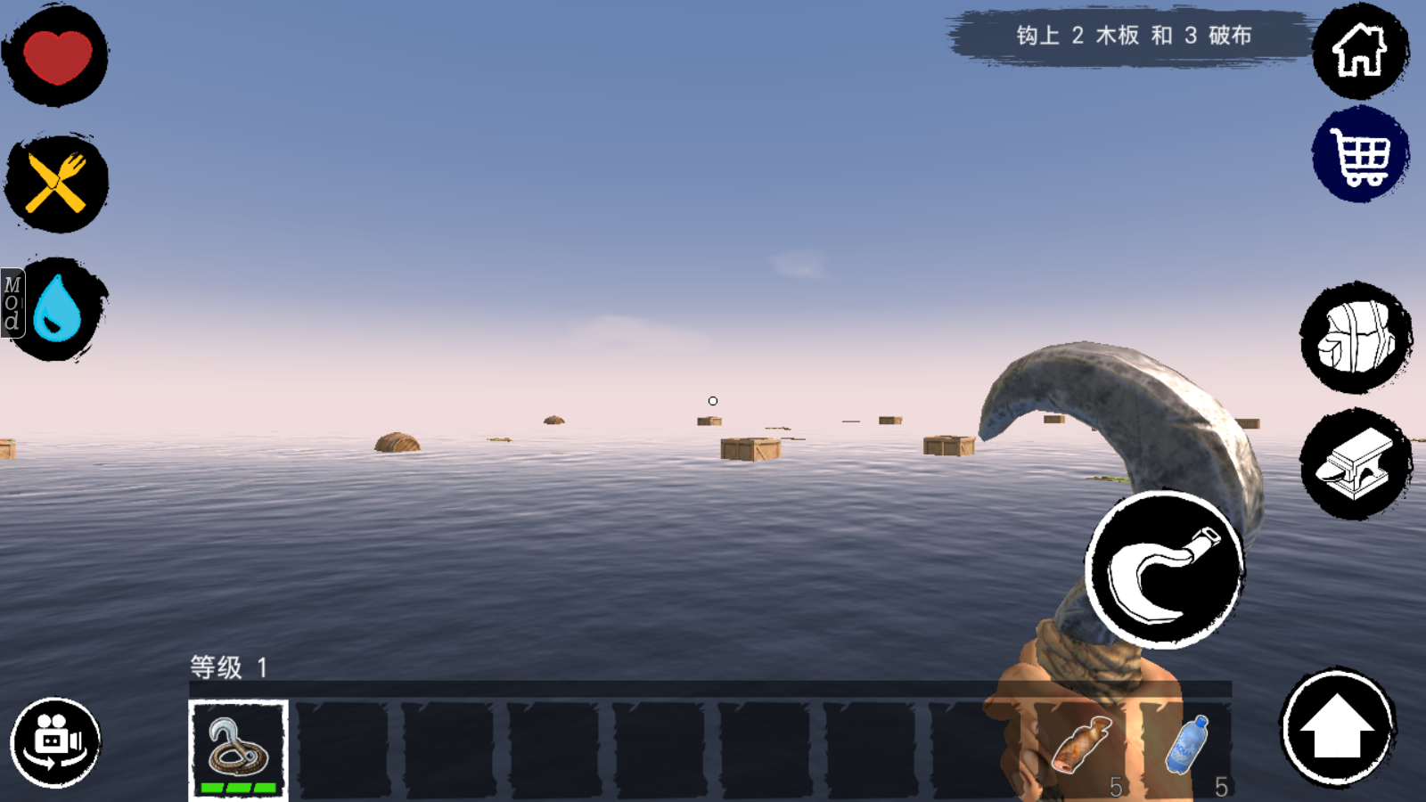 木筏求生手游中文版 v316 安卓版截图3