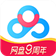 百度网盘手机版