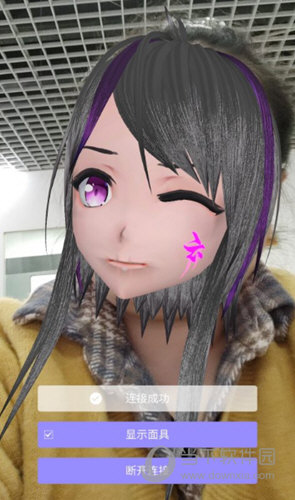 vfacevup虚拟主播面捕应用v133苹果版