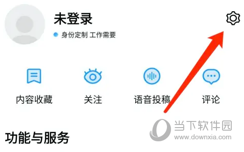 百度翻译app怎么开启拼音注释全新翻译辅助功能上线