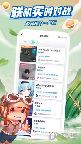 咪咕快游2022最新版本