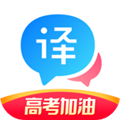 百度翻译手机版